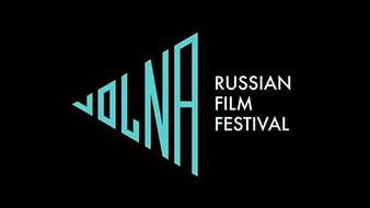 Программа фестиваля VOLNA Russian Film Festival