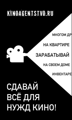Реклама Реклама