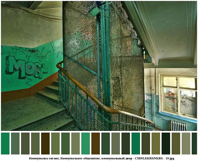 лестница с зелеными перилами у стены с окрашенными зелеными панелями