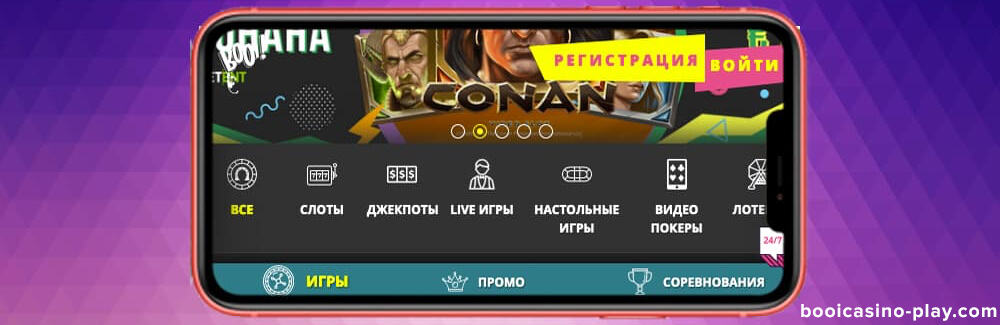 BOOI официальный сайт онлайн казино