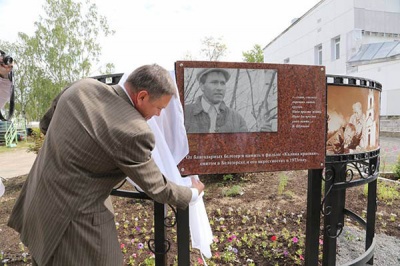 Вологжане открыли памятник Шукшину на месте съемок "Калины красной" 