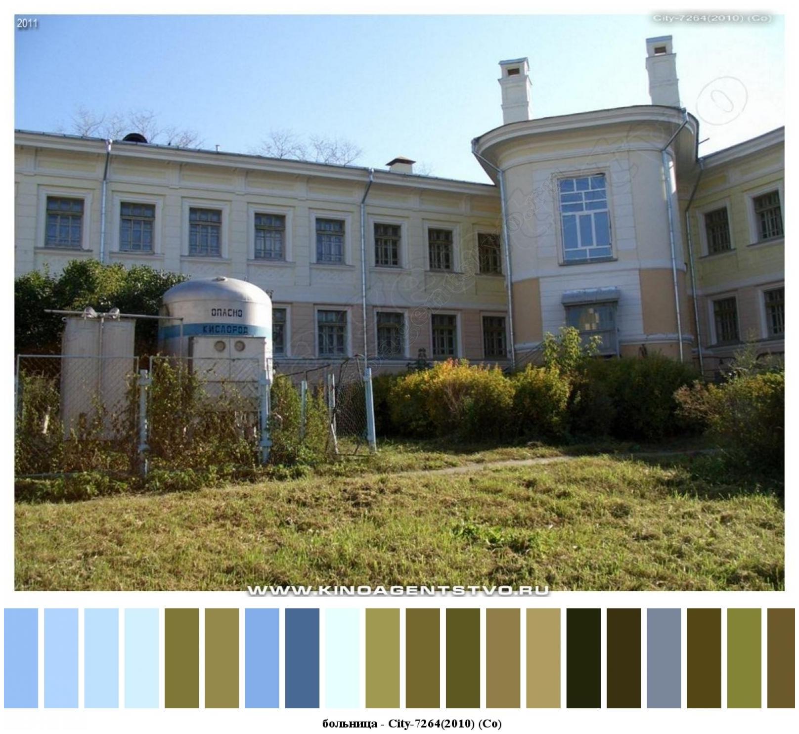 Больница семашко серпухов телефоны. Больница семашко серпухов телефоны. Больница семашко серпухов телефоны. Серпуховская больница семашко. Городская больница им.