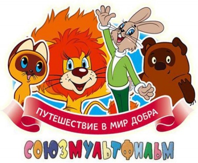 В Москве откроется выставка уникальных кукол из советских мультфильмов