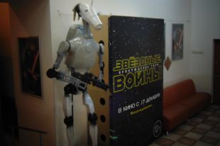 В холе кинотеатра «Знамя» посетителей встречает дроид из «Звёздных воин»