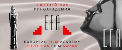 Европейская киноакадемия: спсиок номинантов на лучший короткометражный фильм