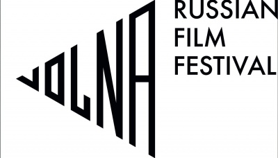 Фестиваль Российского кино в Испании