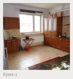 Кухня-2