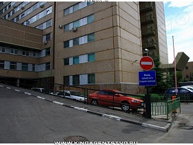 запрещающий знак и указатель проезда только для скорых машин на въезде в лечебное учреждение многоэтажного корпуса больницы