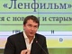 "Ленфильм" готов к министерской проверке по расходованию 1,5 млрд рублей