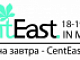 С 18 по 20 октября 2015 года в Москве пройдет кинорынок CentEast Moscow / Project for 2morrow.