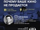 9 сентября состоится бесплатный on-line Мастер-класс Георгия Малкова