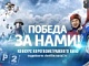 Канал «Россия 2» запускает КОНКУРС КОРОТКОМЕТРАЖЕК. 