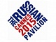 На Каннском фестивале открылся Российский павильон